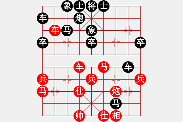 象棋棋譜圖片：當頭炮四甲A - 步數(shù)：50 