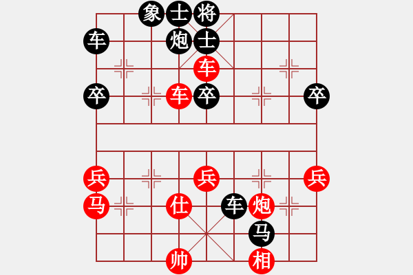 象棋棋譜圖片：當頭炮四甲A - 步數(shù)：60 