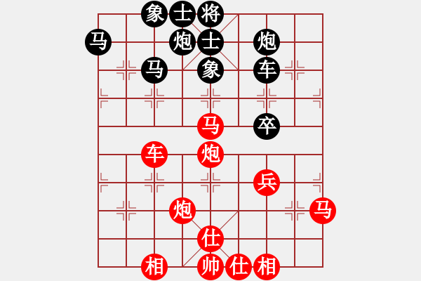 象棋棋譜圖片：任剛 先勝 程琨 - 步數(shù)：80 