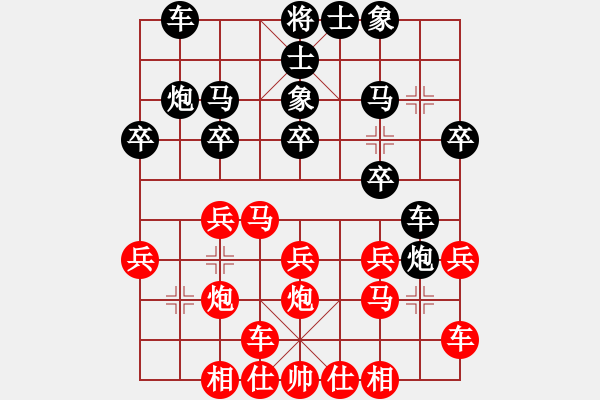 象棋棋譜圖片：北京威凱＆金環(huán)建設(shè)京冀聯(lián)隊 孟繁睿 勝 河南楚河漢界天倫 武俊強 - 步數(shù)：20 