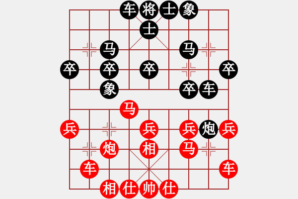 象棋棋譜圖片：北京威凱＆金環(huán)建設(shè)京冀聯(lián)隊 孟繁睿 勝 河南楚河漢界天倫 武俊強 - 步數(shù)：30 