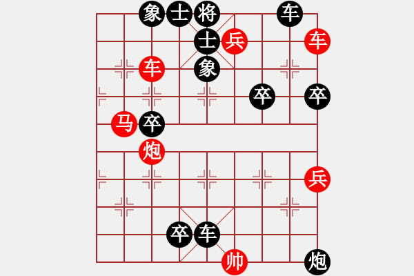 象棋棋谱图片：第076局 完璧归赵 - 步数：0 