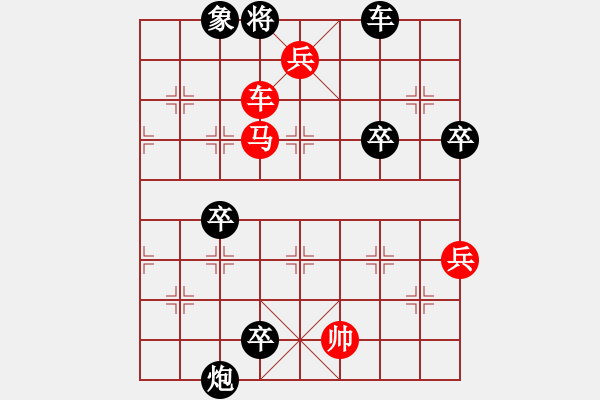 象棋棋谱图片：第076局 完璧归赵 - 步数：19 