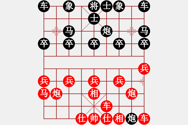 象棋棋譜圖片：甘肅群一葉知秋VSfxt7661(2015-4-30) - 步數(shù)：10 