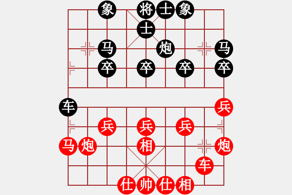 象棋棋譜圖片：甘肅群一葉知秋VSfxt7661(2015-4-30) - 步數(shù)：20 