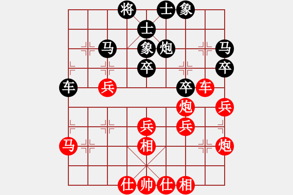 象棋棋譜圖片：甘肅群一葉知秋VSfxt7661(2015-4-30) - 步數(shù)：30 