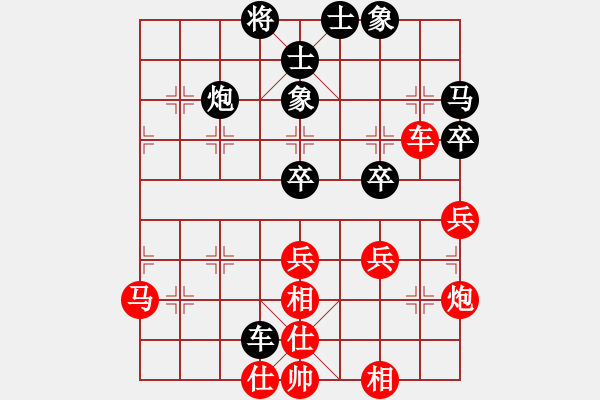 象棋棋譜圖片：甘肅群一葉知秋VSfxt7661(2015-4-30) - 步數(shù)：40 