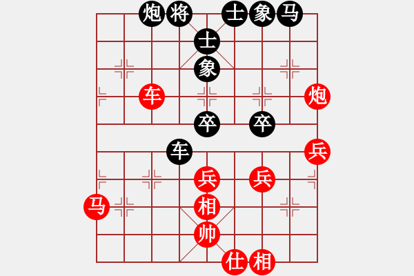 象棋棋譜圖片：甘肅群一葉知秋VSfxt7661(2015-4-30) - 步數(shù)：50 