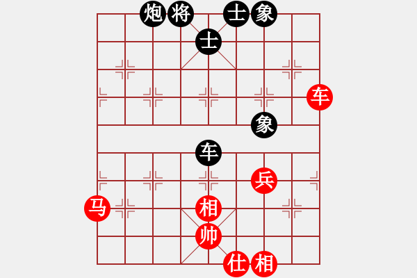 象棋棋譜圖片：甘肅群一葉知秋VSfxt7661(2015-4-30) - 步數(shù)：60 