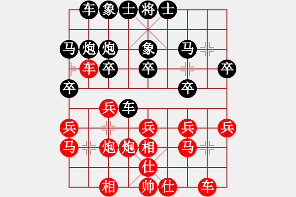 象棋棋譜圖片：89兵人VS倚天高手(2015 12 30) - 步數(shù)：20 