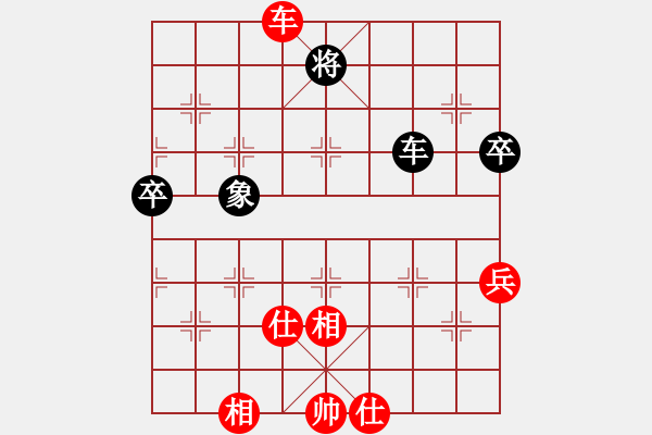 象棋棋譜圖片：89兵人VS倚天高手(2015 12 30) - 步數(shù)：68 