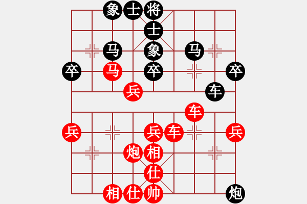 象棋棋譜圖片：雙鞭呼延灼(天帝)-勝-刀客刀客(月將) - 步數(shù)：40 