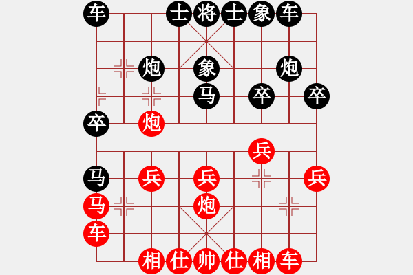 象棋棋谱图片：东方神龙(3段)-胜-幼儿园(3段) - 步数：20 