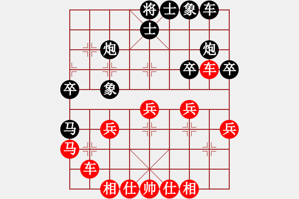 象棋棋谱图片：东方神龙(3段)-胜-幼儿园(3段) - 步数：30 