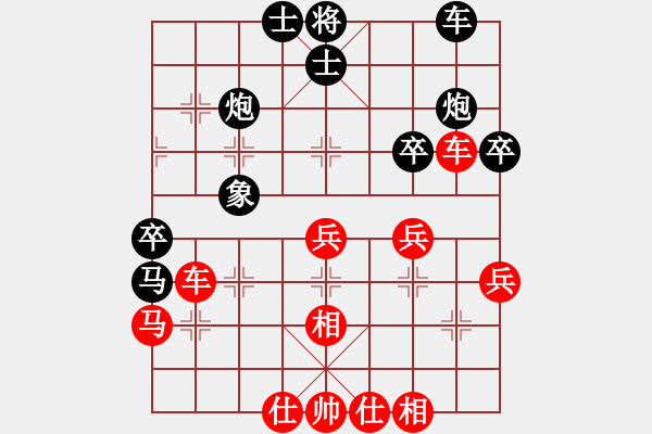 象棋棋谱图片：东方神龙(3段)-胜-幼儿园(3段) - 步数：40 