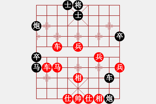 象棋棋谱图片：东方神龙(3段)-胜-幼儿园(3段) - 步数：50 