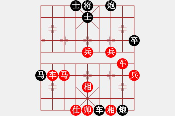 象棋棋谱图片：东方神龙(3段)-胜-幼儿园(3段) - 步数：60 