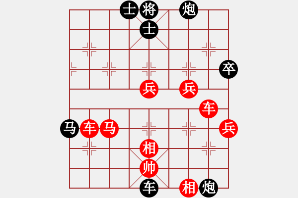 象棋棋谱图片：东方神龙(3段)-胜-幼儿园(3段) - 步数：70 