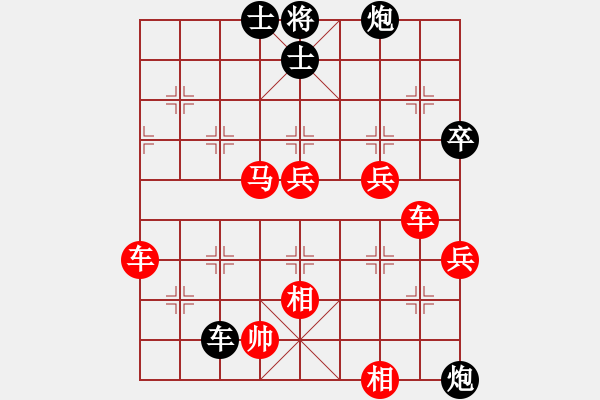 象棋棋谱图片：东方神龙(3段)-胜-幼儿园(3段) - 步数：80 