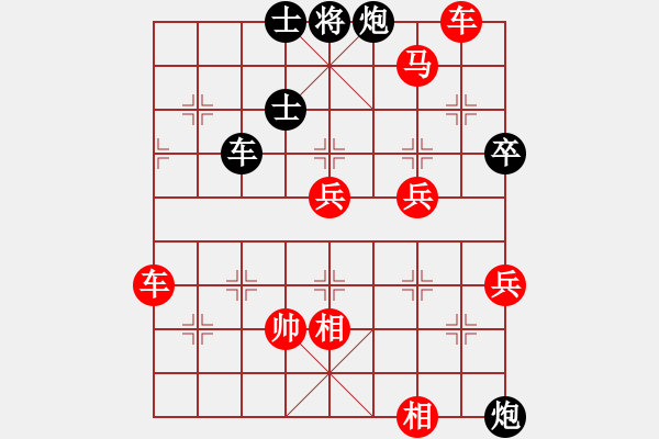 象棋棋谱图片：东方神龙(3段)-胜-幼儿园(3段) - 步数：87 