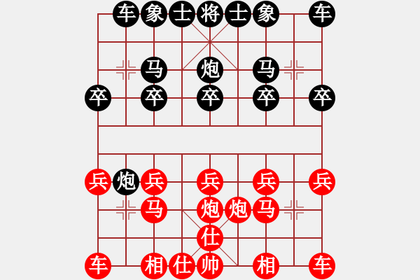 象棋棋谱图片：蓝天[红] -红先负- 曹蓉[黑] - 步数：10 
