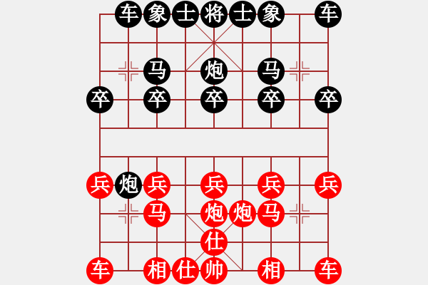 象棋棋譜圖片：藍(lán)天[紅] -紅先負(fù)- 曹蓉[黑] - 步數(shù)：10 