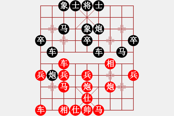象棋棋谱图片：蓝天[红] -红先负- 曹蓉[黑] - 步数：30 