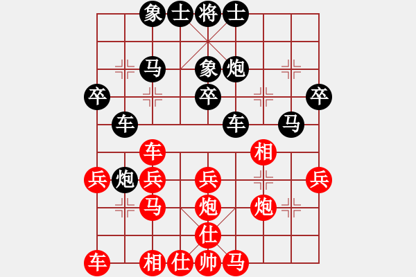 象棋棋譜圖片：藍(lán)天[紅] -紅先負(fù)- 曹蓉[黑] - 步數(shù)：30 