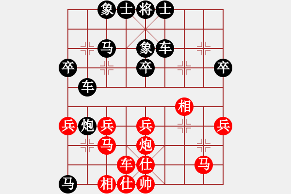 象棋棋谱图片：蓝天[红] -红先负- 曹蓉[黑] - 步数：40 