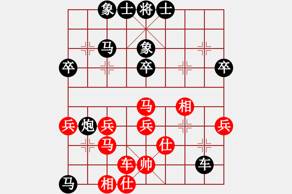 象棋棋谱图片：蓝天[红] -红先负- 曹蓉[黑] - 步数：50 