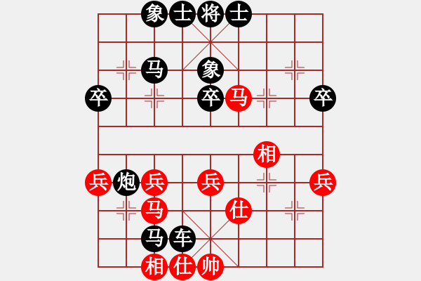象棋棋谱图片：蓝天[红] -红先负- 曹蓉[黑] - 步数：54 