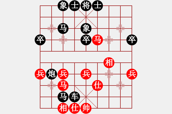 象棋棋譜圖片：藍(lán)天[紅] -紅先負(fù)- 曹蓉[黑] - 步數(shù)：54 