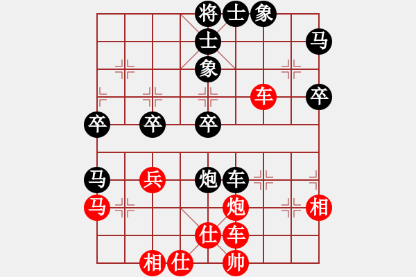 象棋棋譜圖片：2017福建第2屆睿成軒杯公開賽周濤先勝陳植3 - 步數(shù)：59 