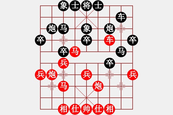 象棋棋譜圖片：無風(fēng)雨者對北隱 - 步數(shù)：30 