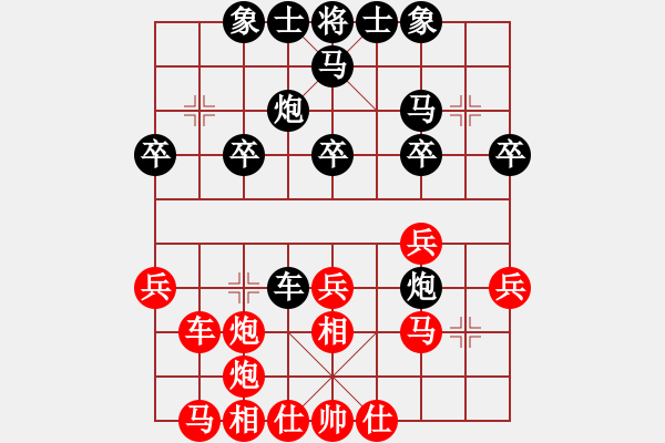 象棋棋譜圖片：徐健秒     先勝 牛鐘林     - 步數(shù)：30 