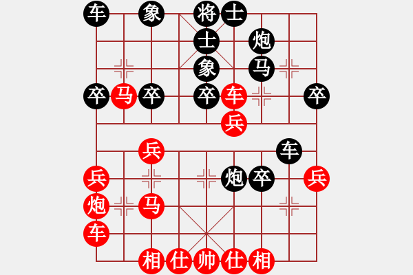 象棋棋譜圖片：誘誘先生(月將)-和-元極道人(6級) - 步數(shù)：20 