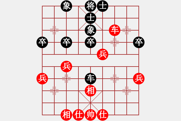 象棋棋譜圖片：誘誘先生(月將)-和-元極道人(6級) - 步數(shù)：43 