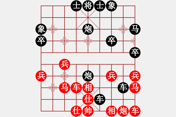 象棋棋譜圖片：才才[2768259302] -VS- 橫才俊儒[292832991] - 步數(shù)：30 