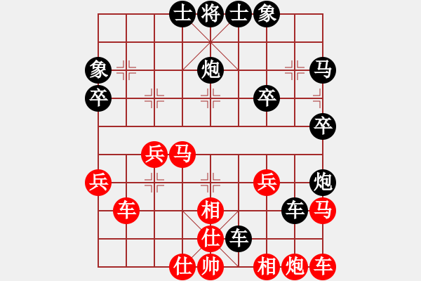 象棋棋譜圖片：才才[2768259302] -VS- 橫才俊儒[292832991] - 步數(shù)：34 