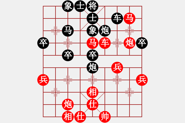 象棋棋譜圖片：仙人指路(業(yè)四升業(yè)五評測對局)我先勝 - 步數(shù)：40 