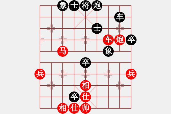 象棋棋譜圖片：仙人指路(業(yè)四升業(yè)五評測對局)我先勝 - 步數(shù)：60 