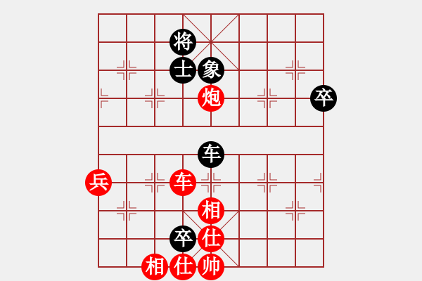 象棋棋譜圖片：仙人指路(業(yè)四升業(yè)五評測對局)我先勝 - 步數(shù)：80 