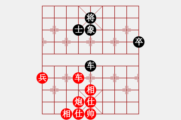 象棋棋譜圖片：仙人指路(業(yè)四升業(yè)五評測對局)我先勝 - 步數(shù)：83 