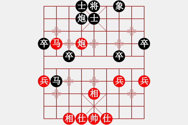 象棋棋谱图片：张致忠 先和 倪敏 - 步数：52 
