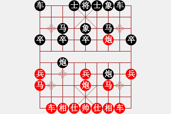 象棋棋谱图片：张申宏 胜 左代元（卒底炮3—张庭赫） - 步数：20 