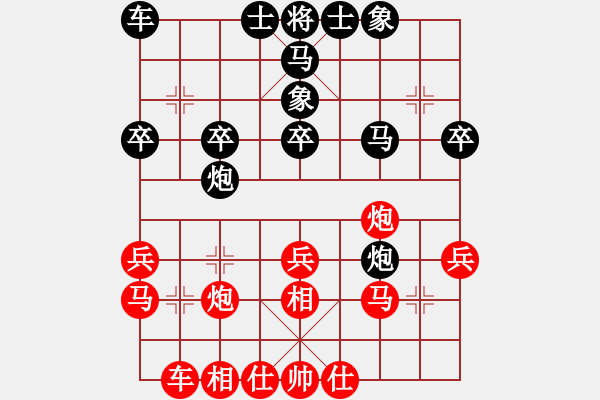 象棋棋谱图片：张申宏 胜 左代元（卒底炮3—张庭赫） - 步数：30 