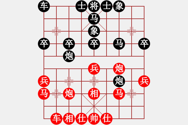 象棋棋谱图片：张申宏 胜 左代元（卒底炮3—张庭赫） - 步数：31 