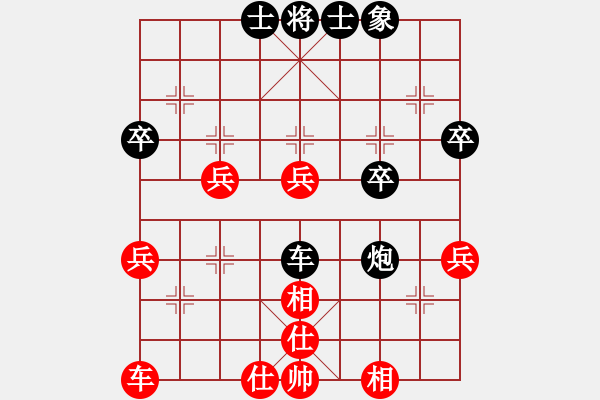 象棋棋譜圖片：游戲?qū)＜襕905003900] -VS- 挑戰(zhàn)地球人[952010652] - 步數(shù)：40 