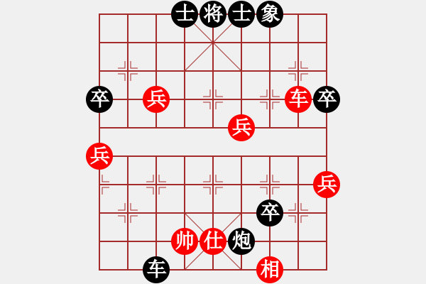 象棋棋譜圖片：游戲?qū)＜襕905003900] -VS- 挑戰(zhàn)地球人[952010652] - 步數(shù)：60 