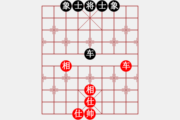 象棋棋譜圖片：神頭嶺伏擊(9星)-和-佳佳元旦免(9星) - 步數(shù)：100 